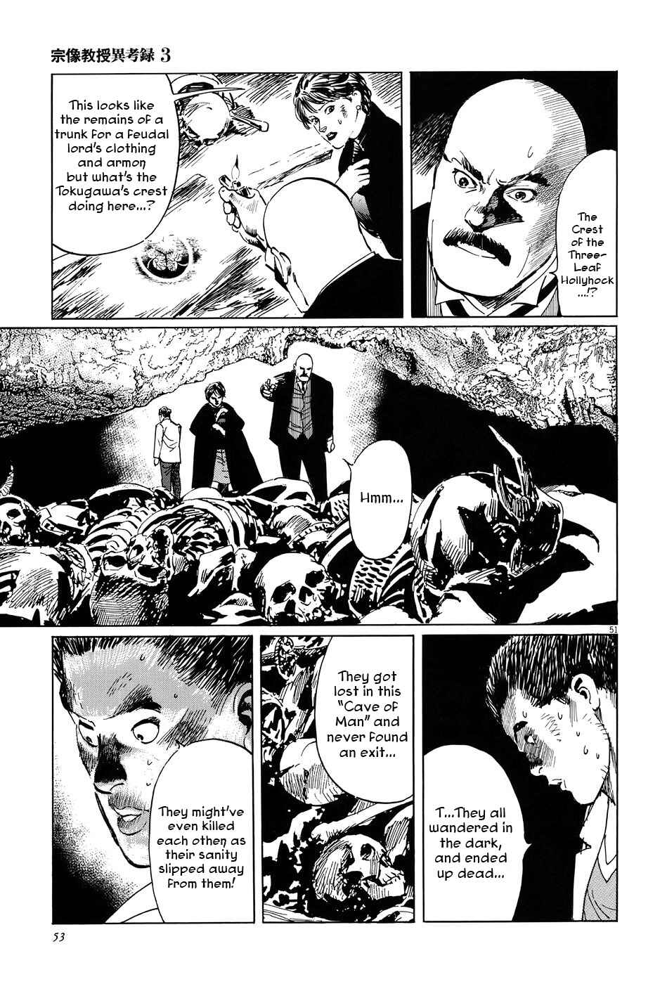 Page 56 Chapter 8 The Case Records of Professor Munakata