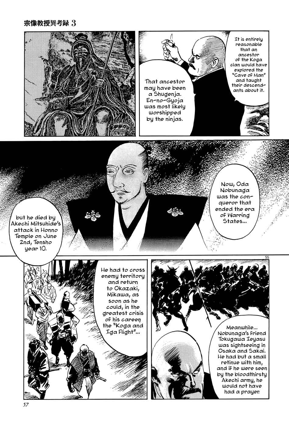 Page 60 Chapter 8 The Case Records of Professor Munakata