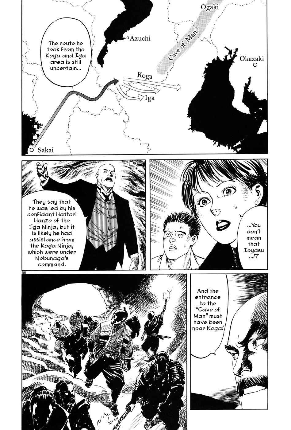 Page 61 Chapter 8 The Case Records of Professor Munakata