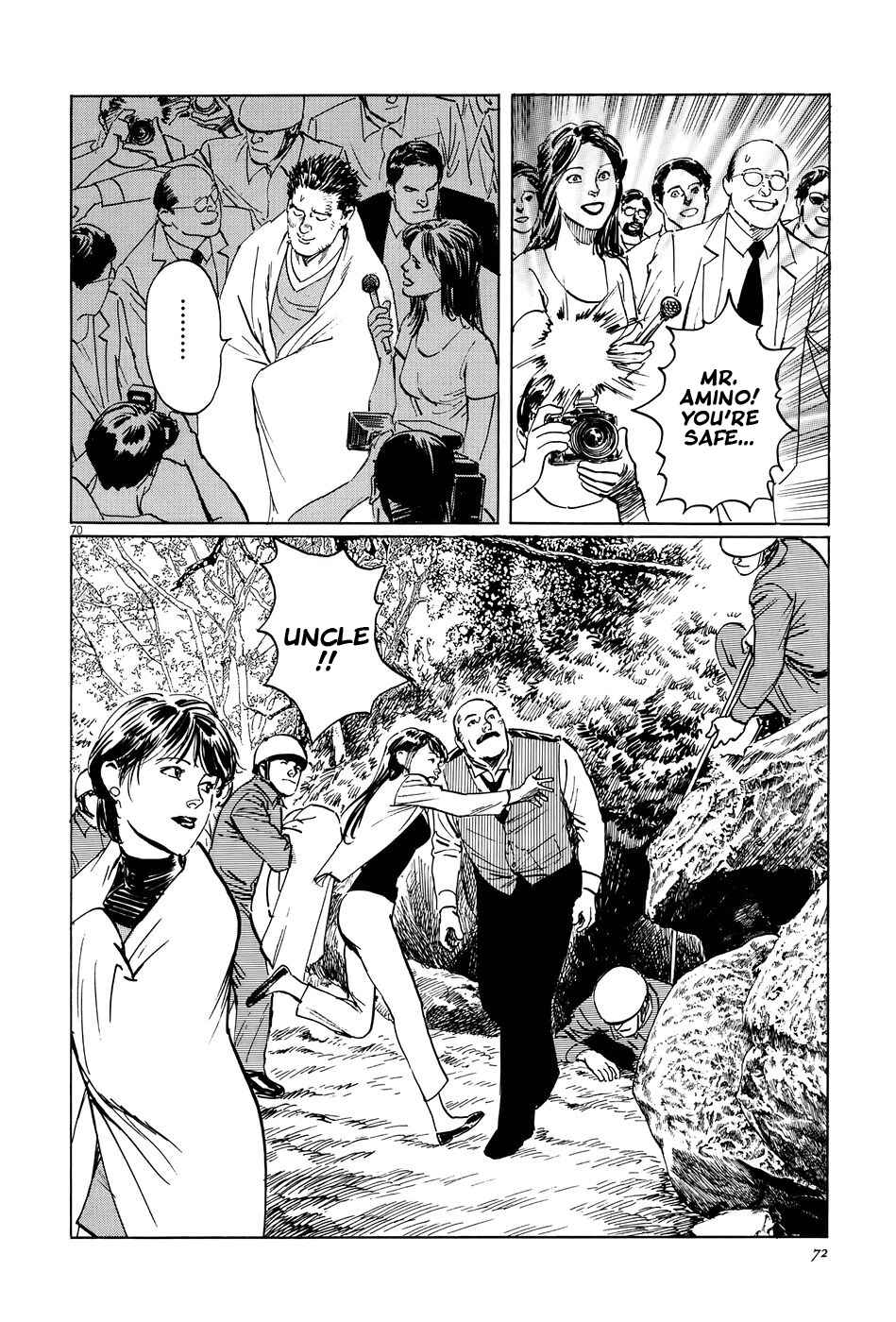 Page 74 Chapter 8 The Case Records of Professor Munakata