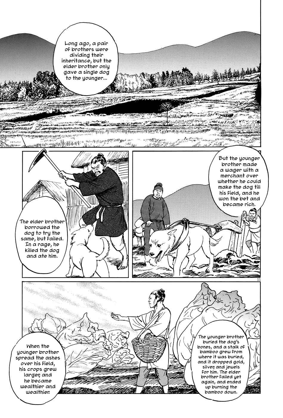 Page 16 Chapter 5 The Case Records of Professor Munakata