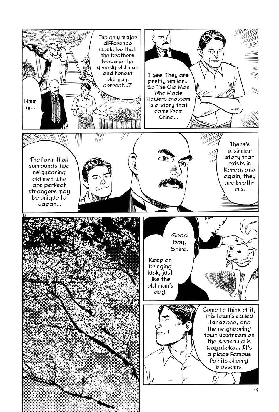 Page 17 Chapter 5 The Case Records of Professor Munakata