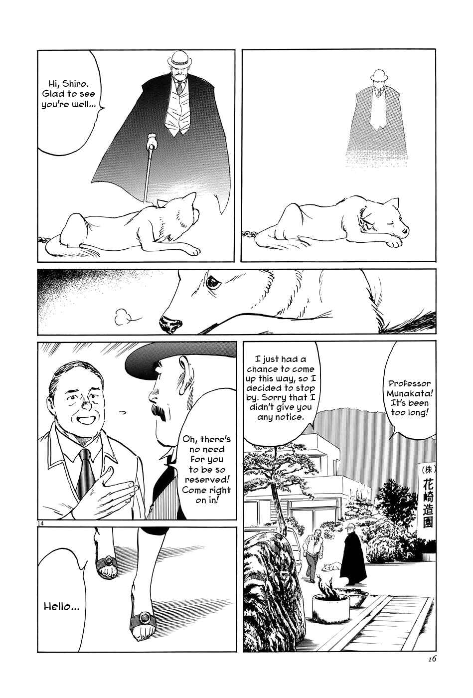 Page 19 Chapter 5 The Case Records of Professor Munakata
