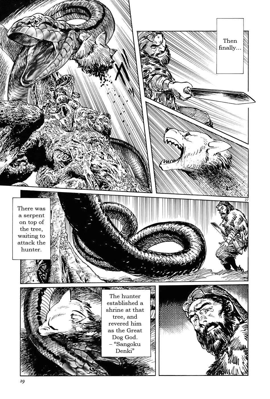 Page 32 Chapter 5 The Case Records of Professor Munakata