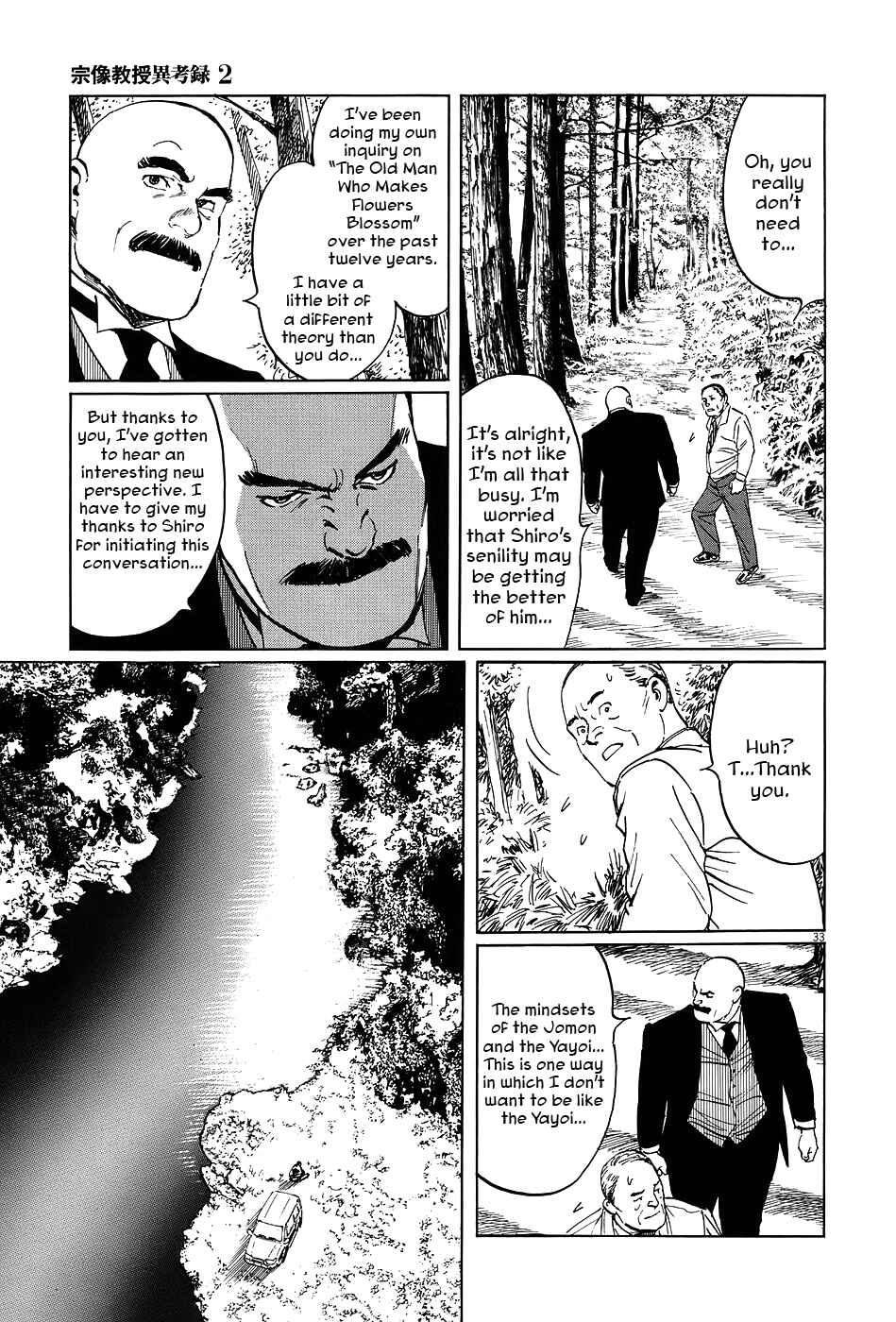 Page 38 Chapter 5 The Case Records of Professor Munakata