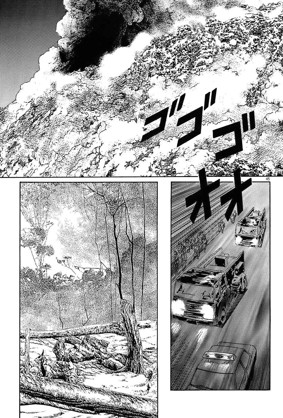 Page 50 Chapter 5 The Case Records of Professor Munakata
