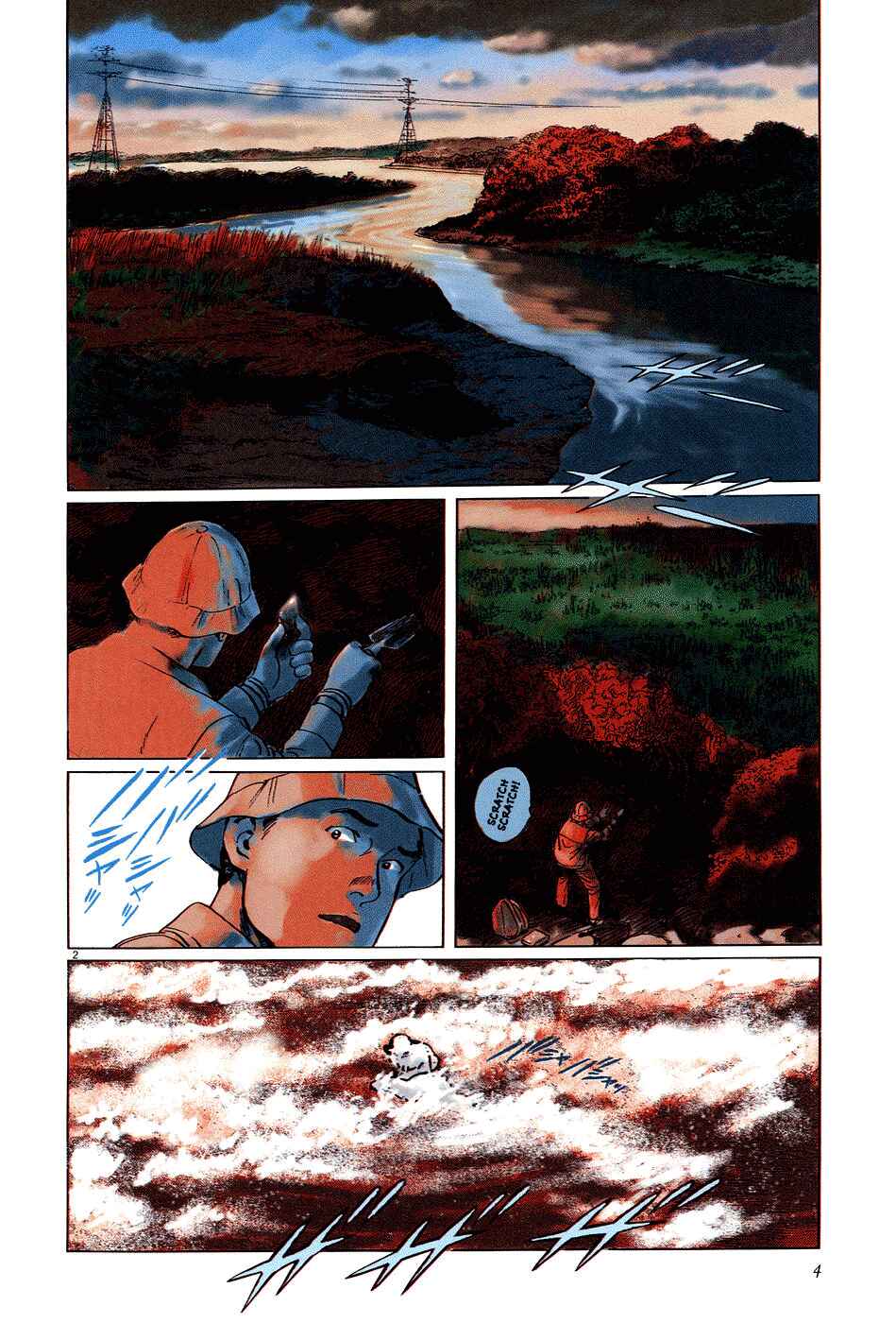 Page 7 Chapter 5 The Case Records of Professor Munakata