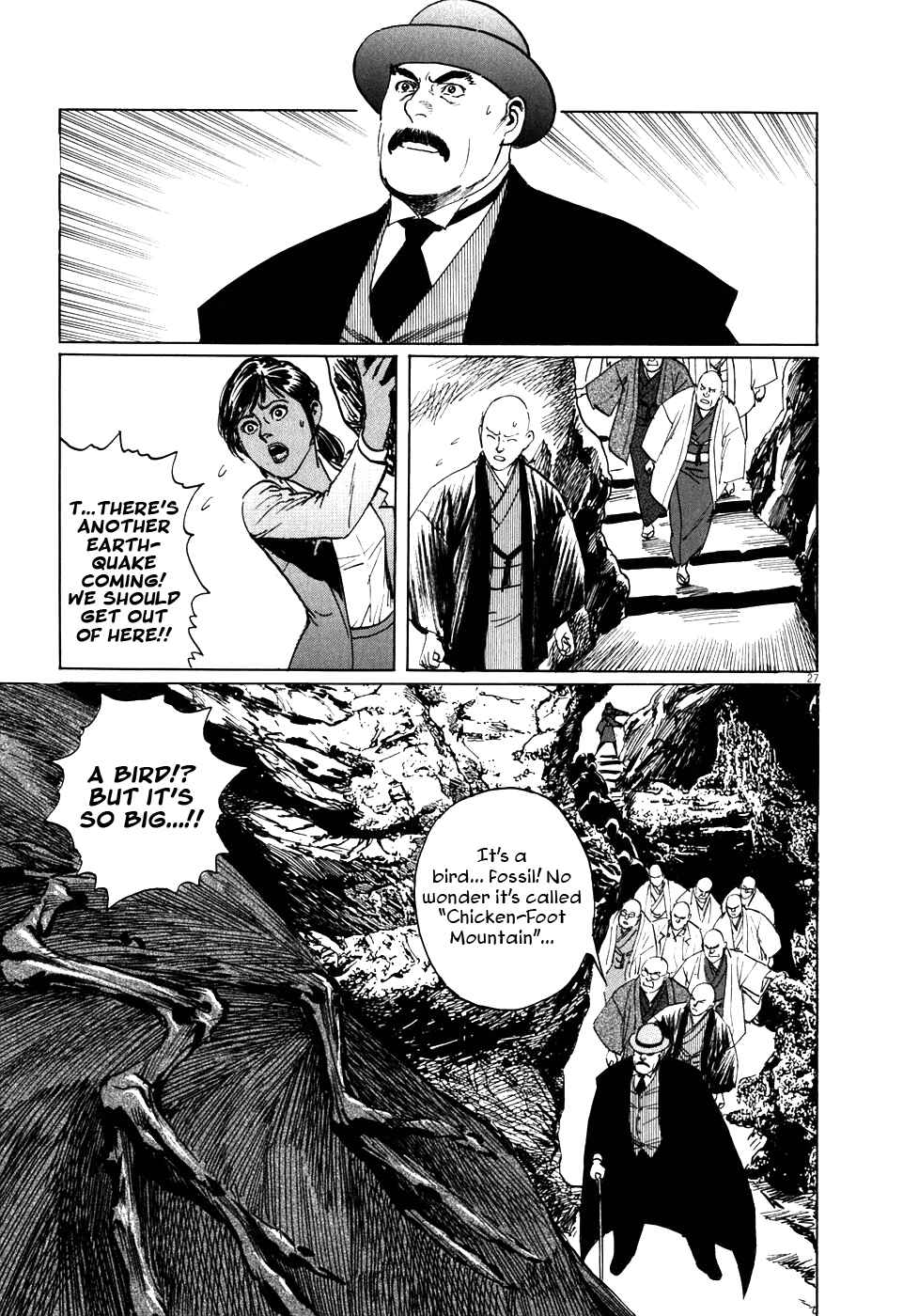 Page 26 Chapter 4 The Case Records of Professor Munakata