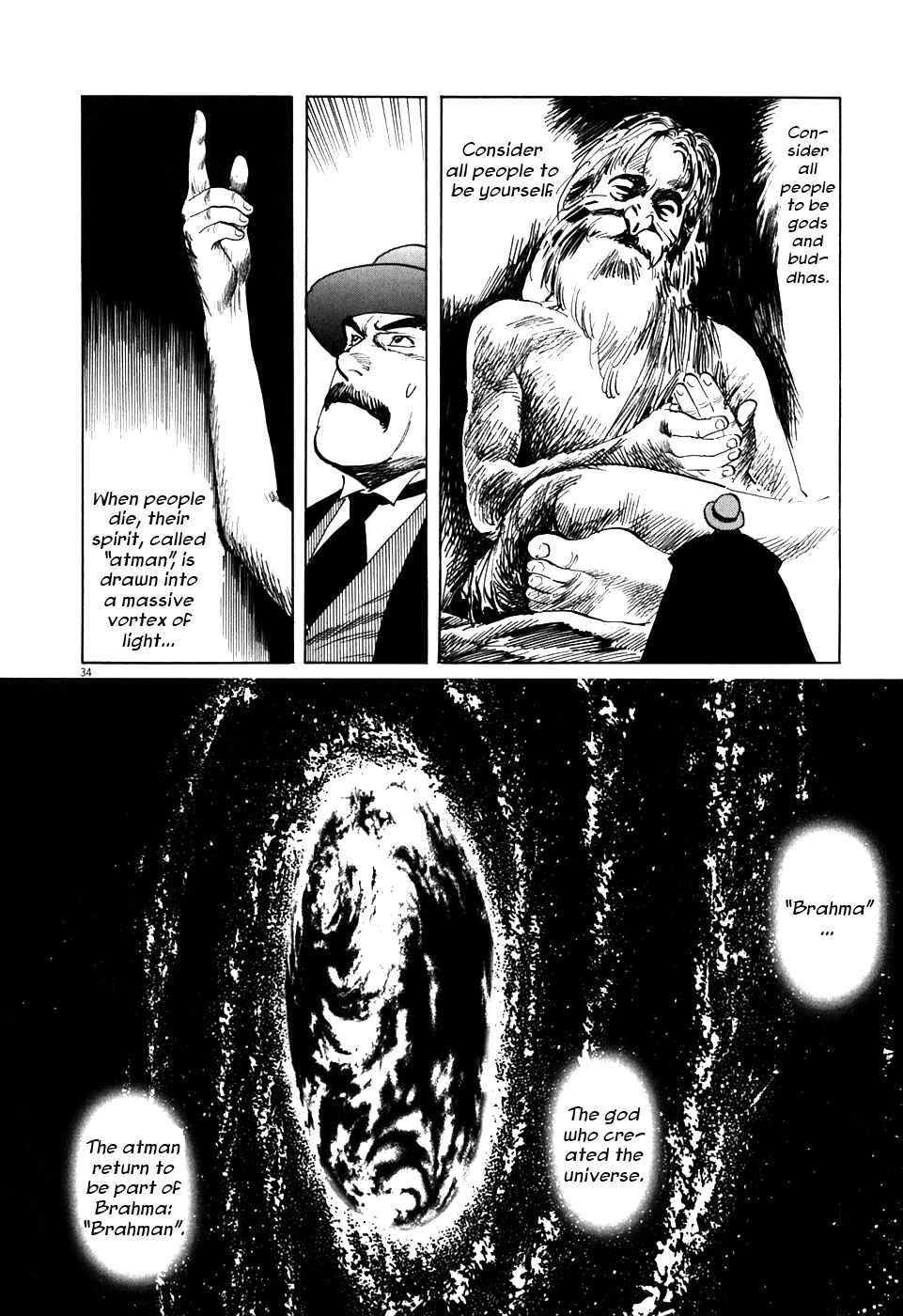 Page 33 Chapter 4 The Case Records of Professor Munakata