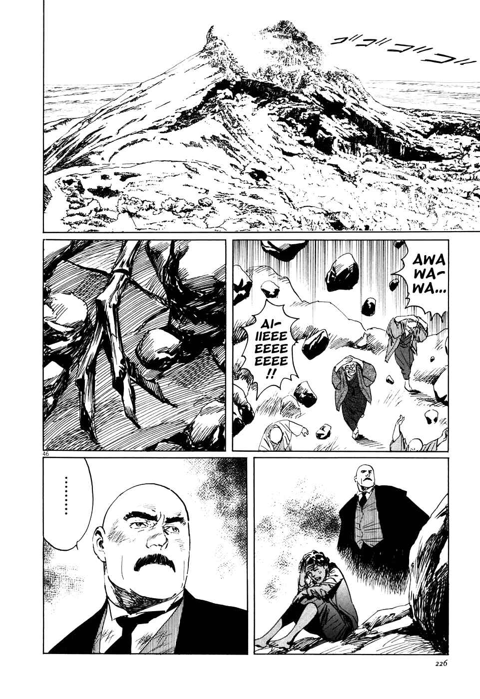Page 45 Chapter 4 The Case Records of Professor Munakata