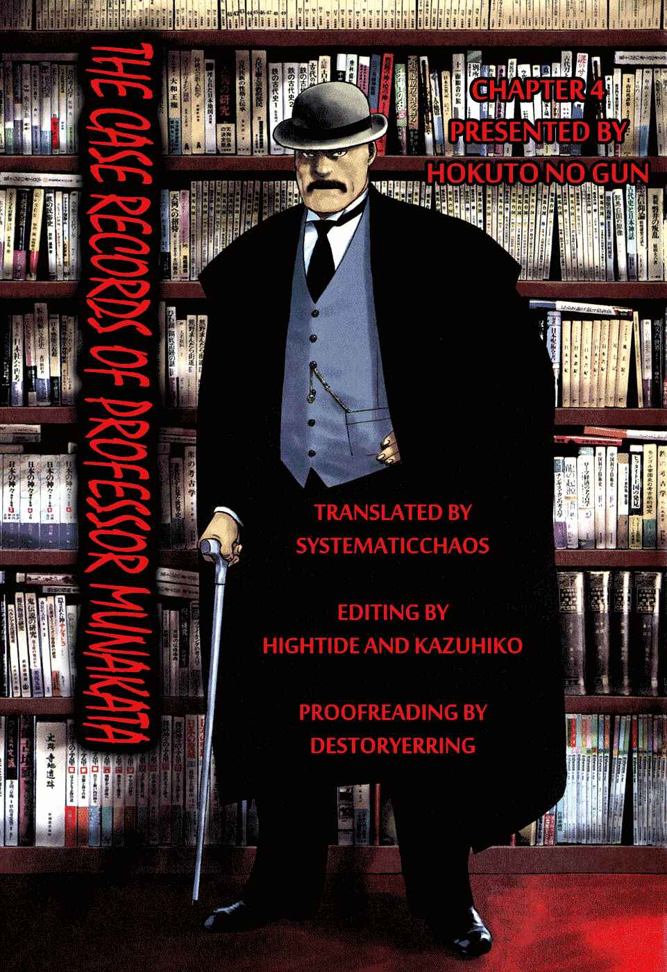 Page 50 Chapter 4 The Case Records of Professor Munakata