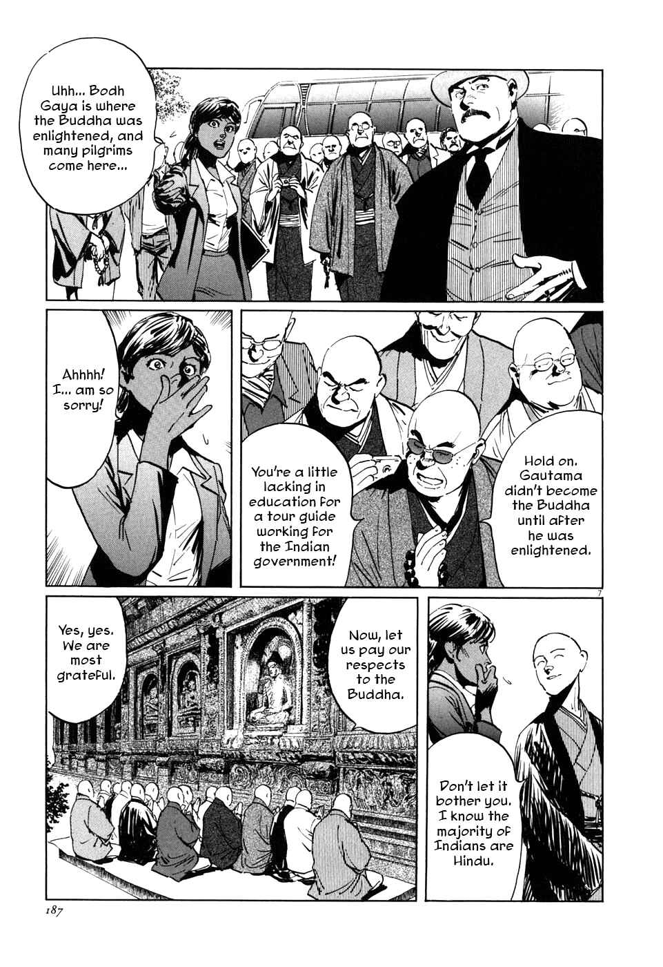 Page 7 Chapter 4 The Case Records of Professor Munakata
