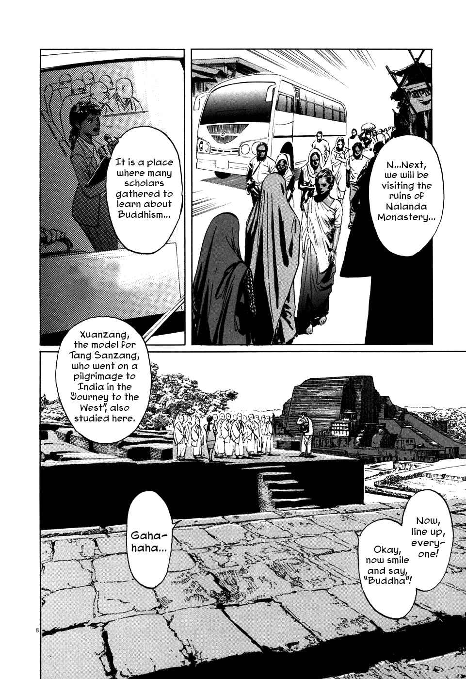 Page 8 Chapter 4 The Case Records of Professor Munakata