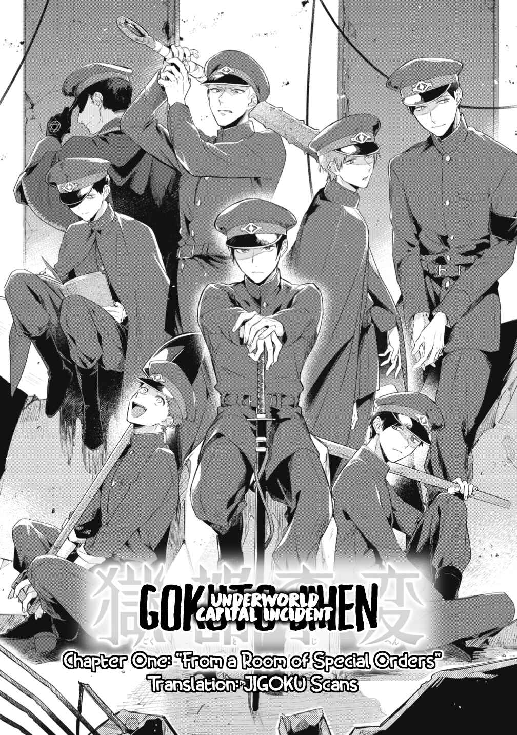 Page 1 Chapter 0.5 Gokuto Jihen