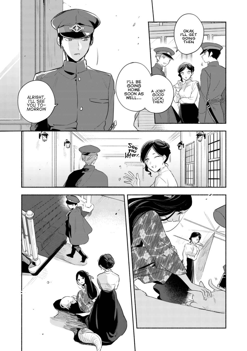 Page 15 Chapter 0.5 Gokuto Jihen