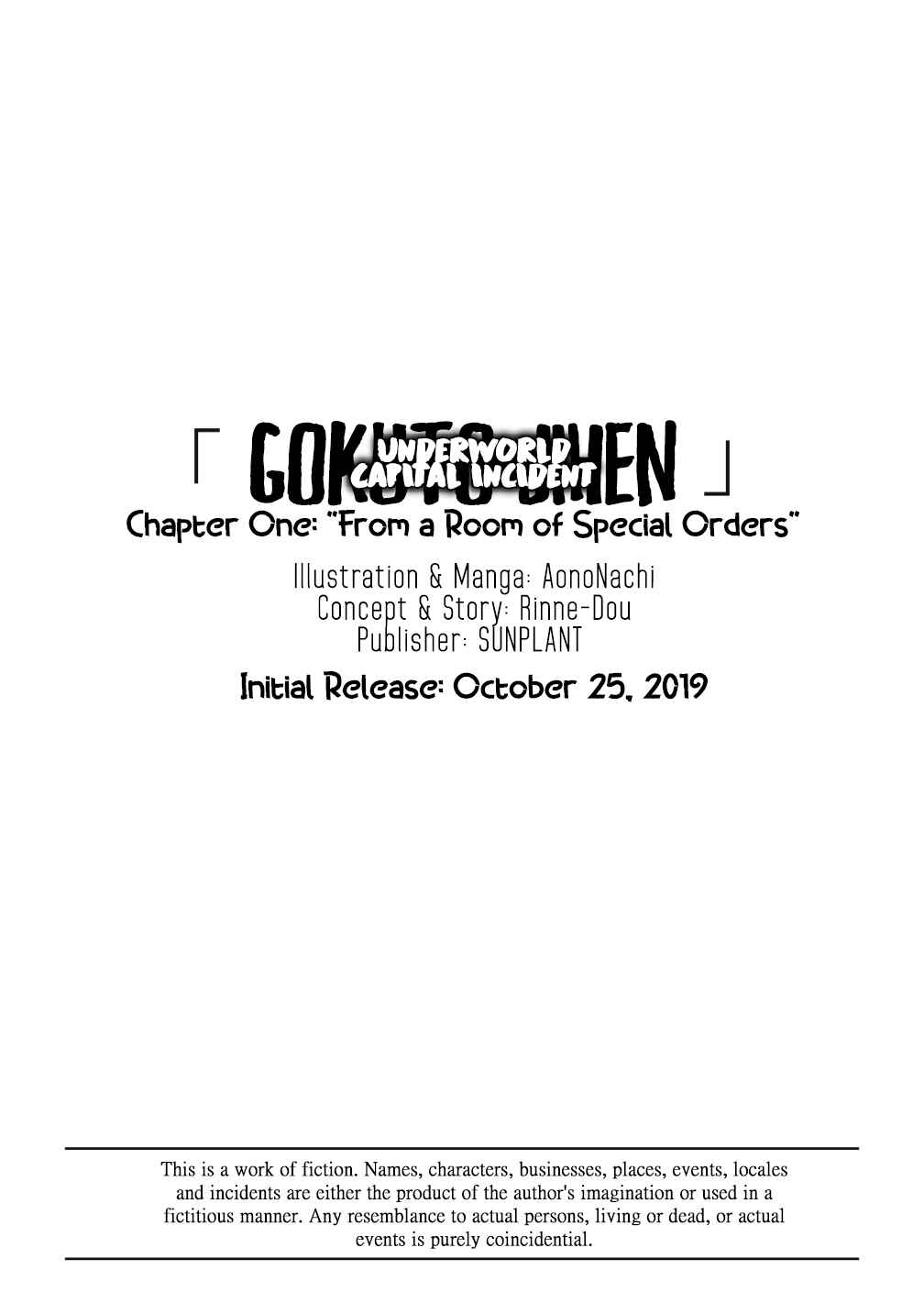 Page 17 Chapter 0.5 Gokuto Jihen