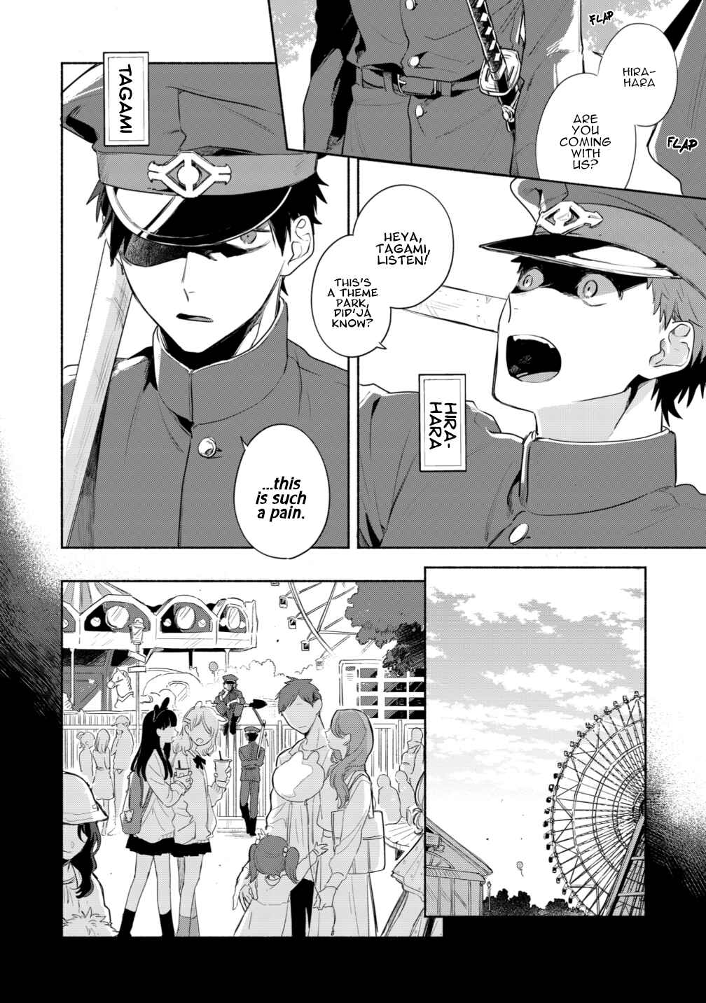 Page 6 Chapter 0.5 Gokuto Jihen
