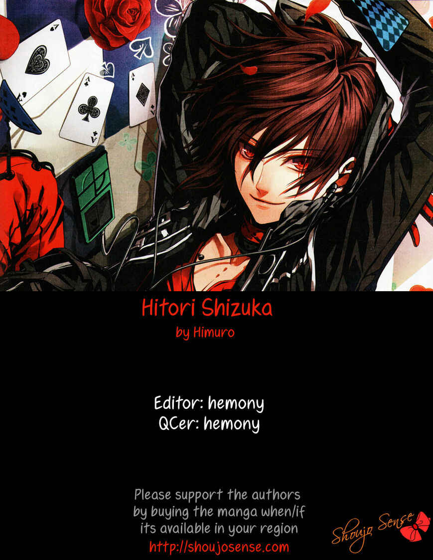 Page 1 Chapter Unknown_d7df Hitori Shizuka