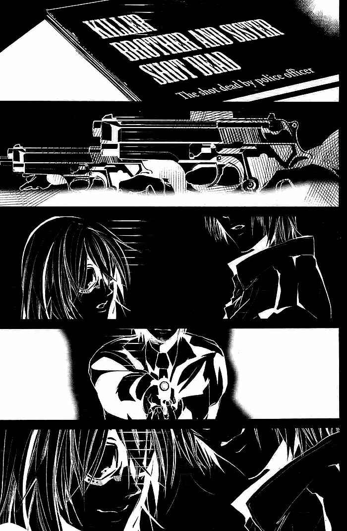 Page 10 Chapter Unknown_d7df Hitori Shizuka