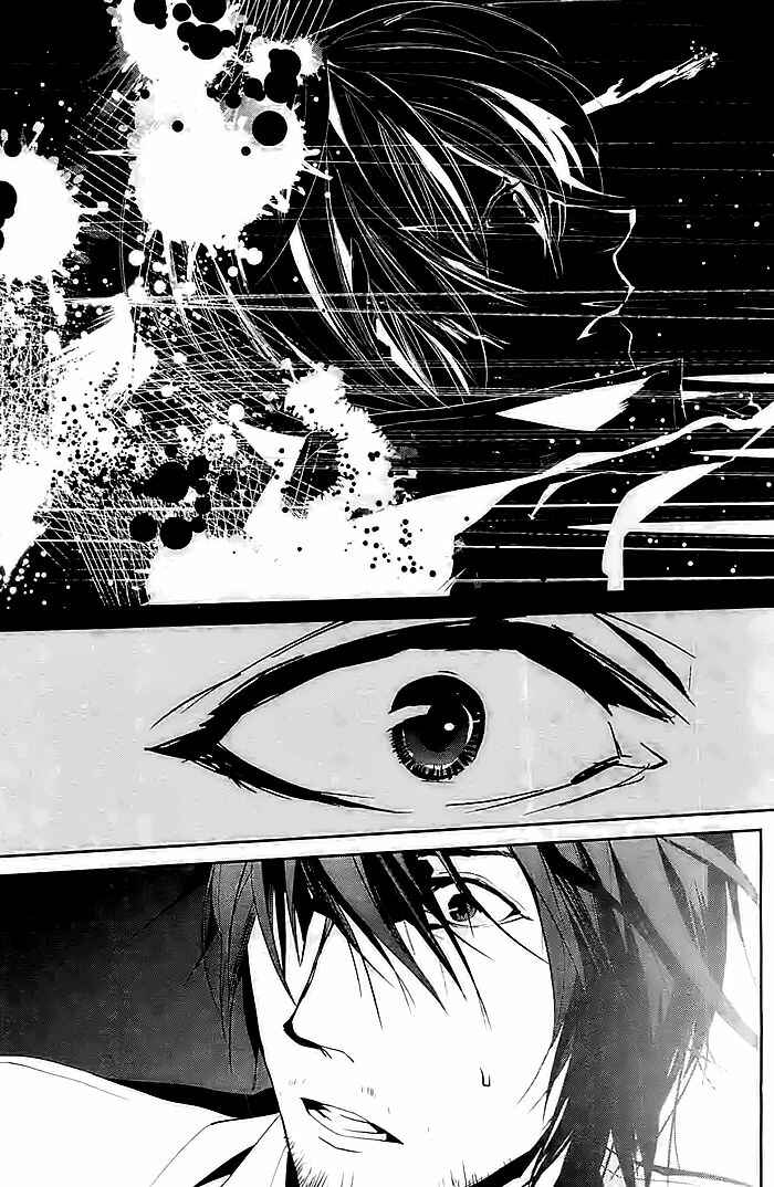 Page 12 Chapter Unknown_d7df Hitori Shizuka