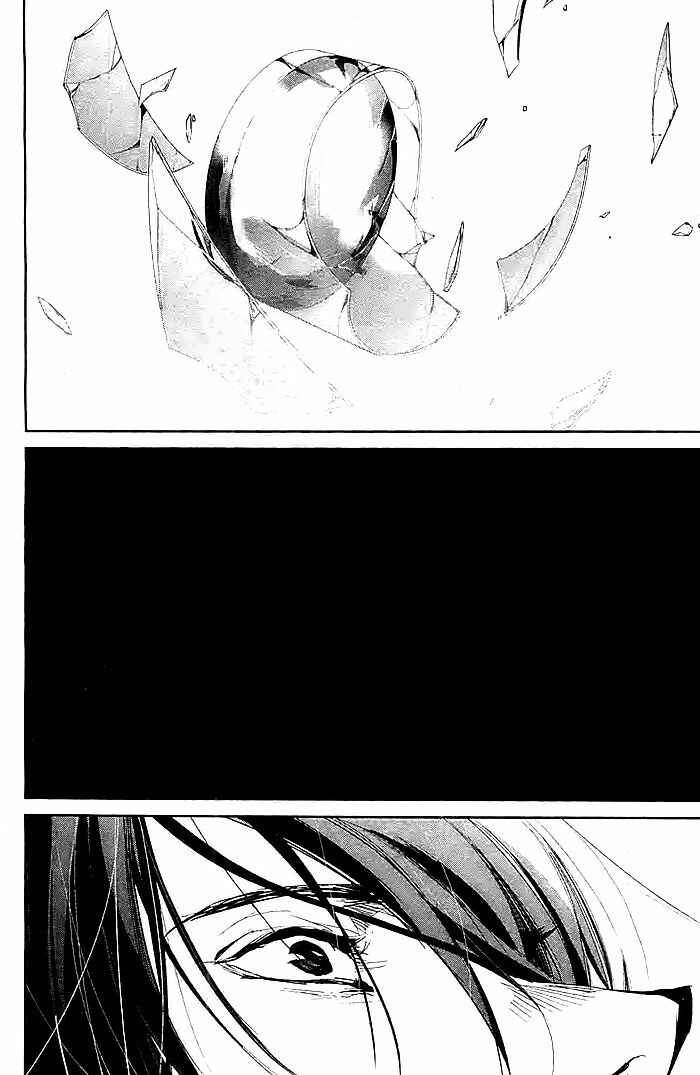 Page 13 Chapter Unknown_d7df Hitori Shizuka