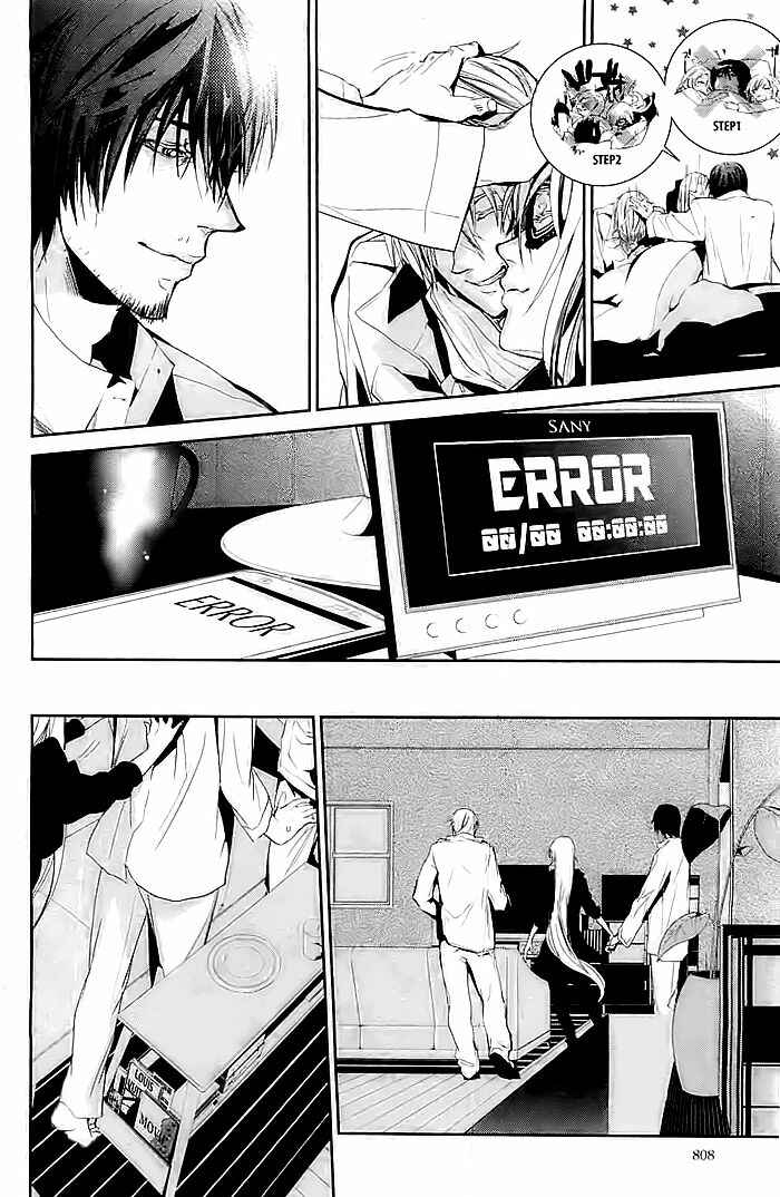 Page 7 Chapter Unknown_d7df Hitori Shizuka