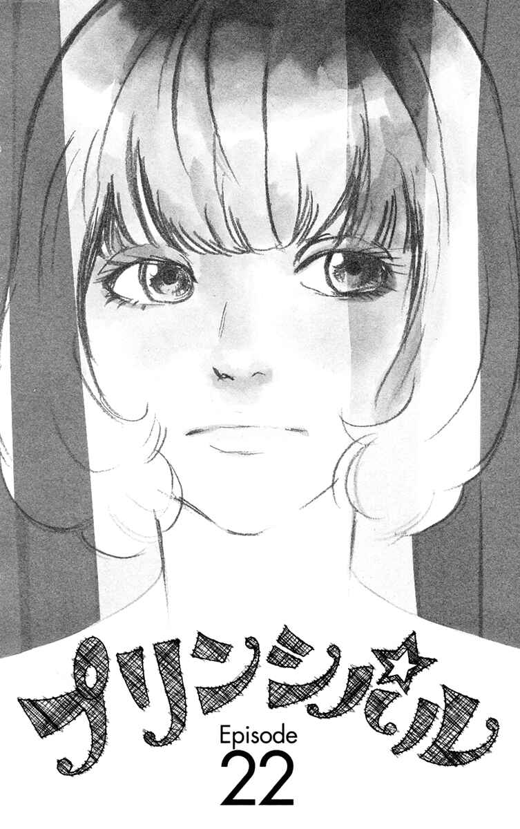 Page 3 Chapter 22 Principal