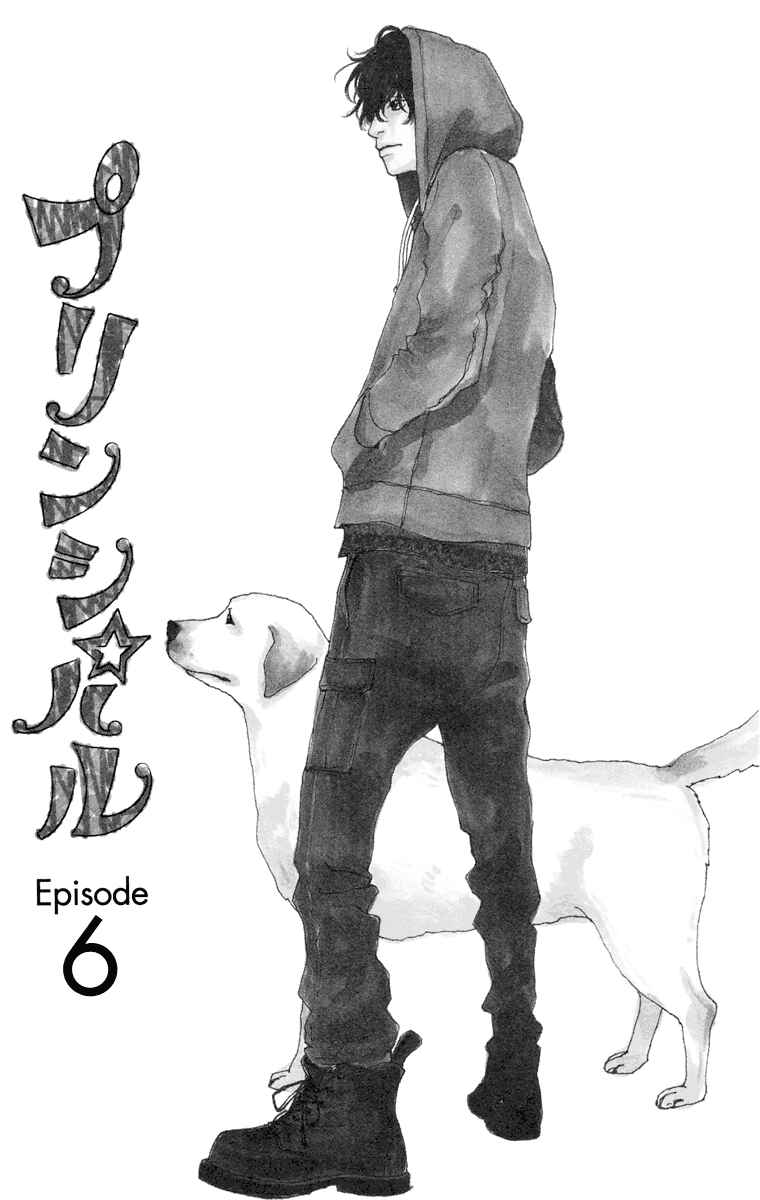 Page 2 Chapter 6 Principal