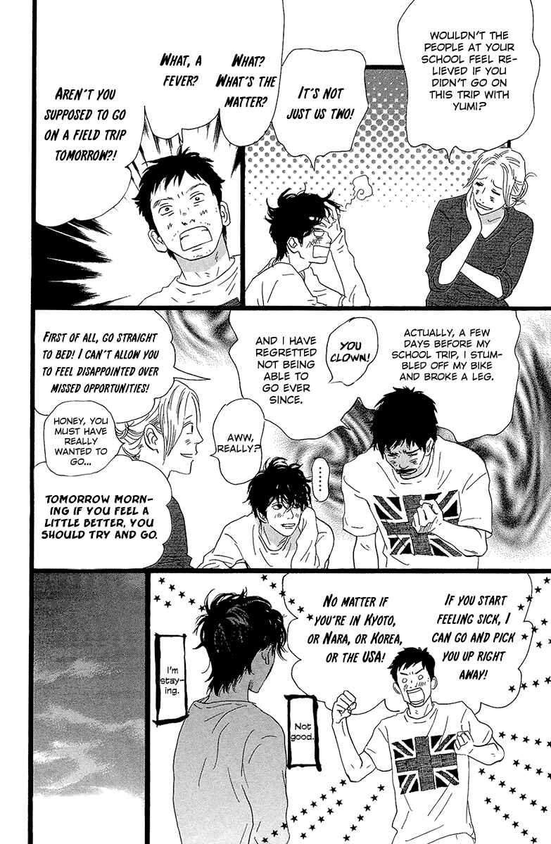 Page 12 Chapter 26 Principal