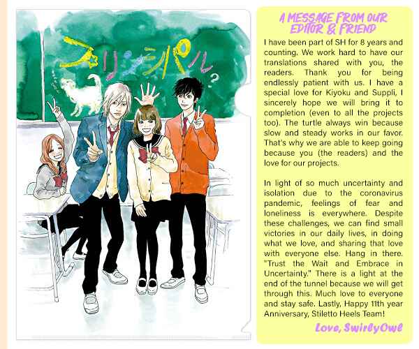 Page 2 Chapter 26 Principal