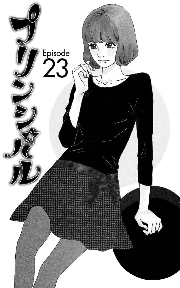 Page 3 Chapter 23 Principal