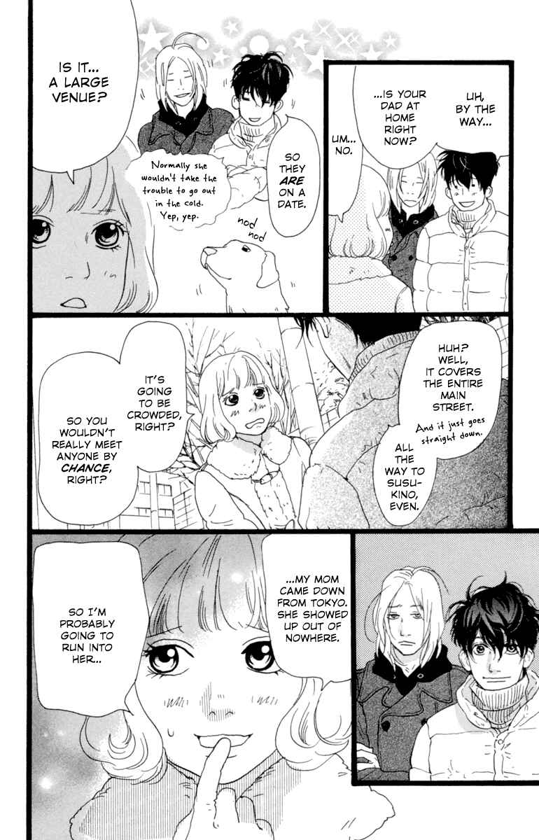 Page 17 Chapter 7 Principal