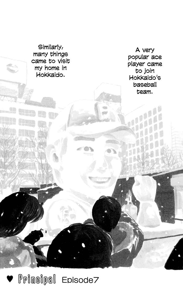 Page 2 Chapter 7 Principal