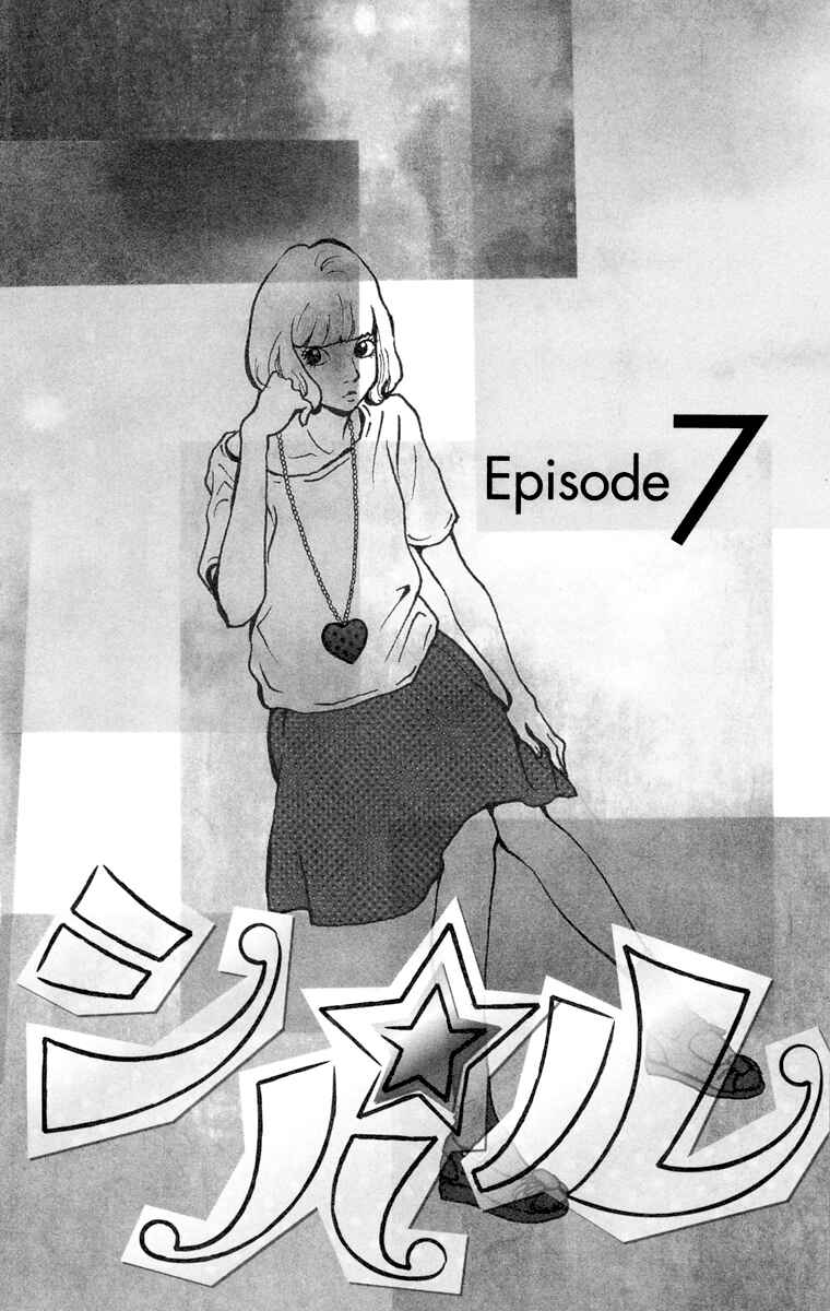 Page 3 Chapter 7 Principal
