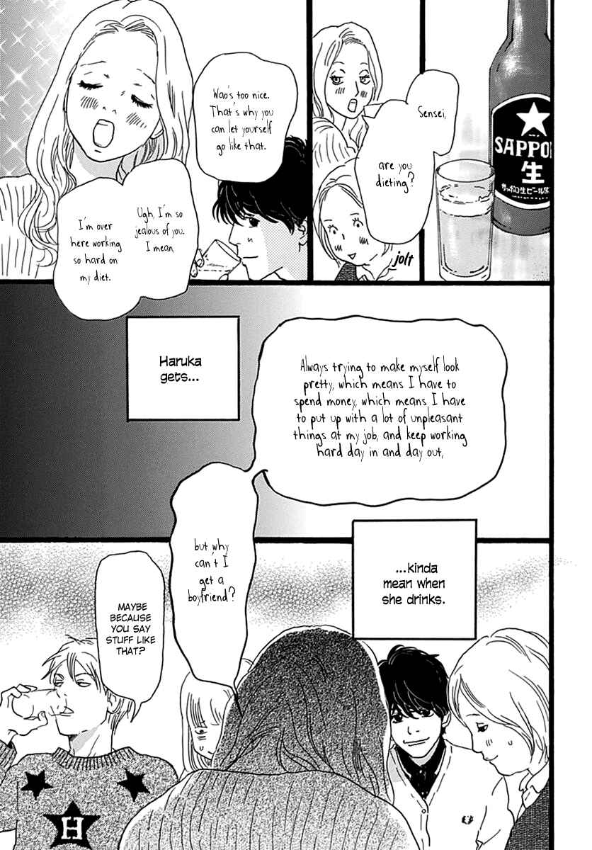 Page 12 Chapter Unknown_bee0 Principal