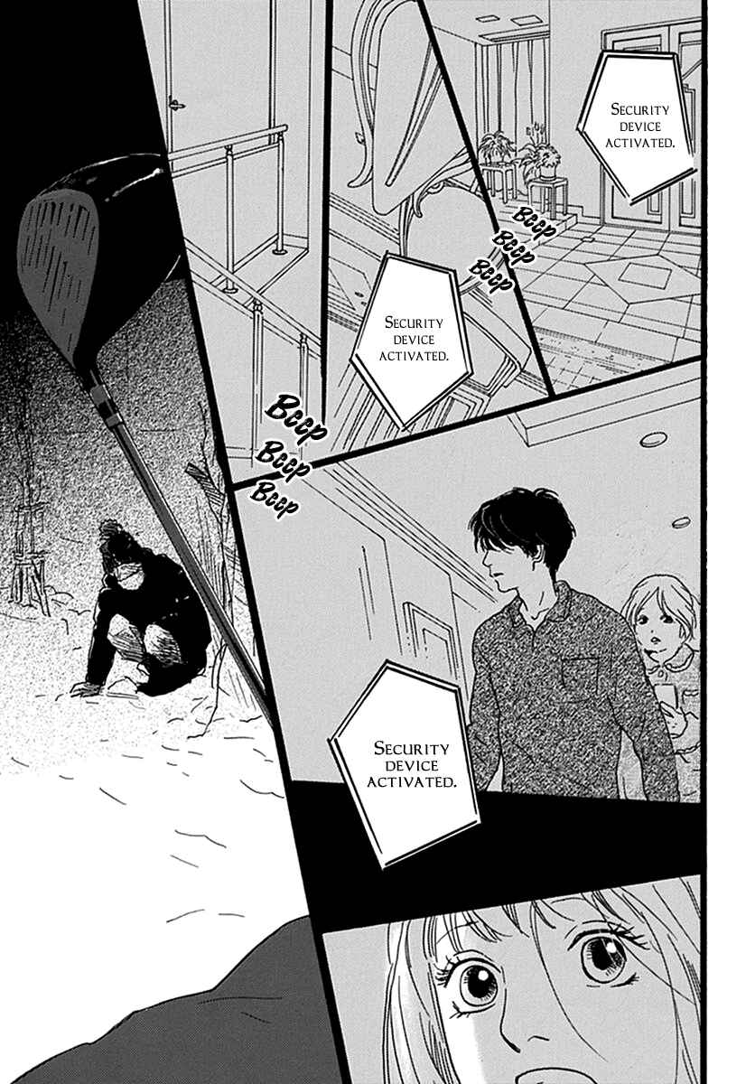 Page 20 Chapter Unknown_bee0 Principal
