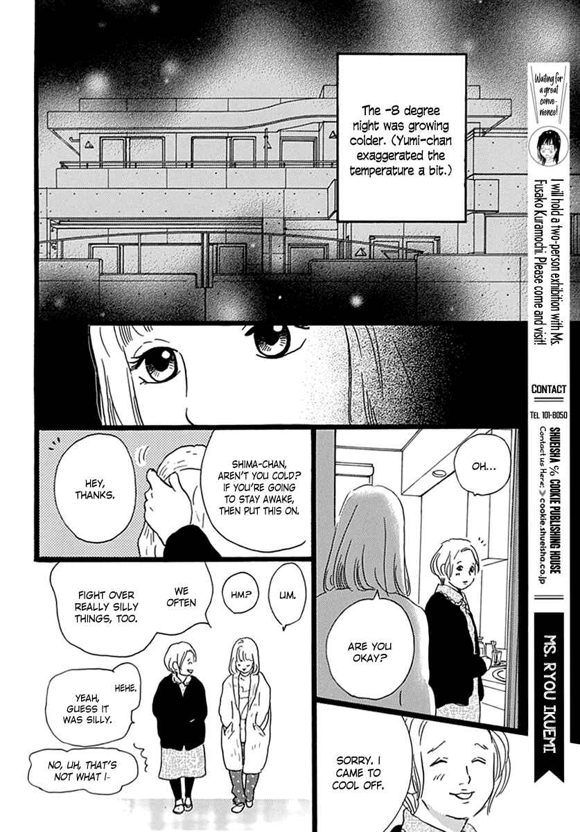 Page 33 Chapter Unknown_bee0 Principal