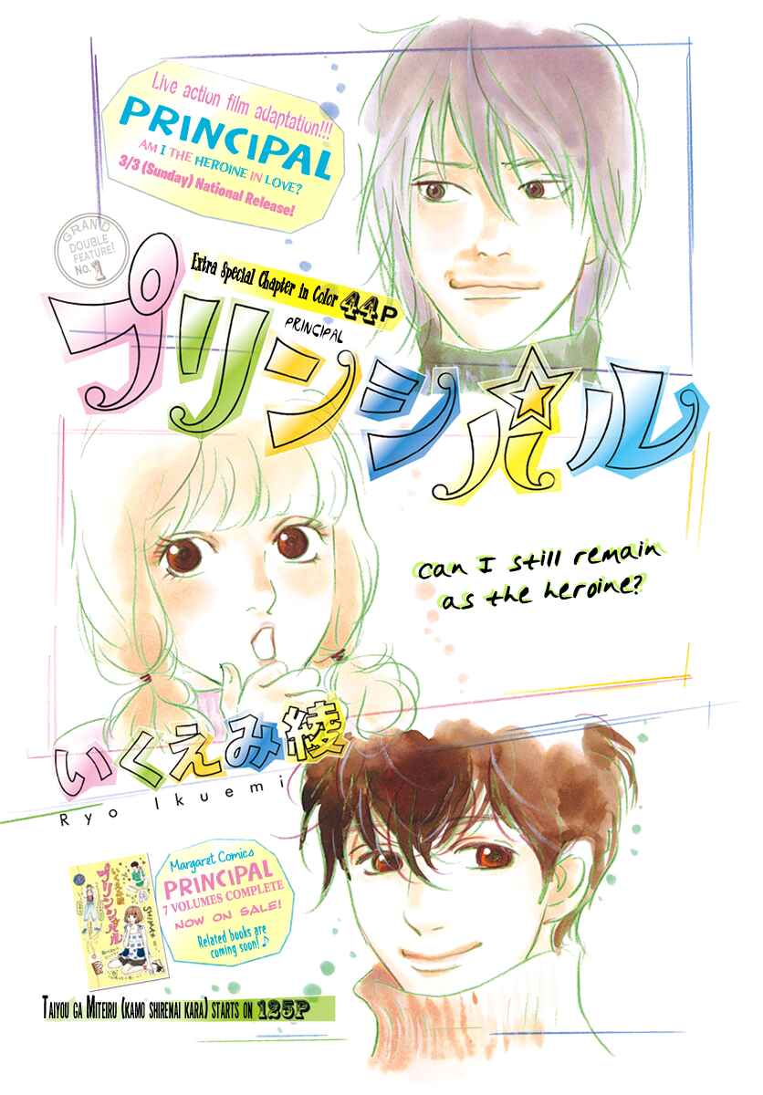 Page 5 Chapter Unknown_bee0 Principal
