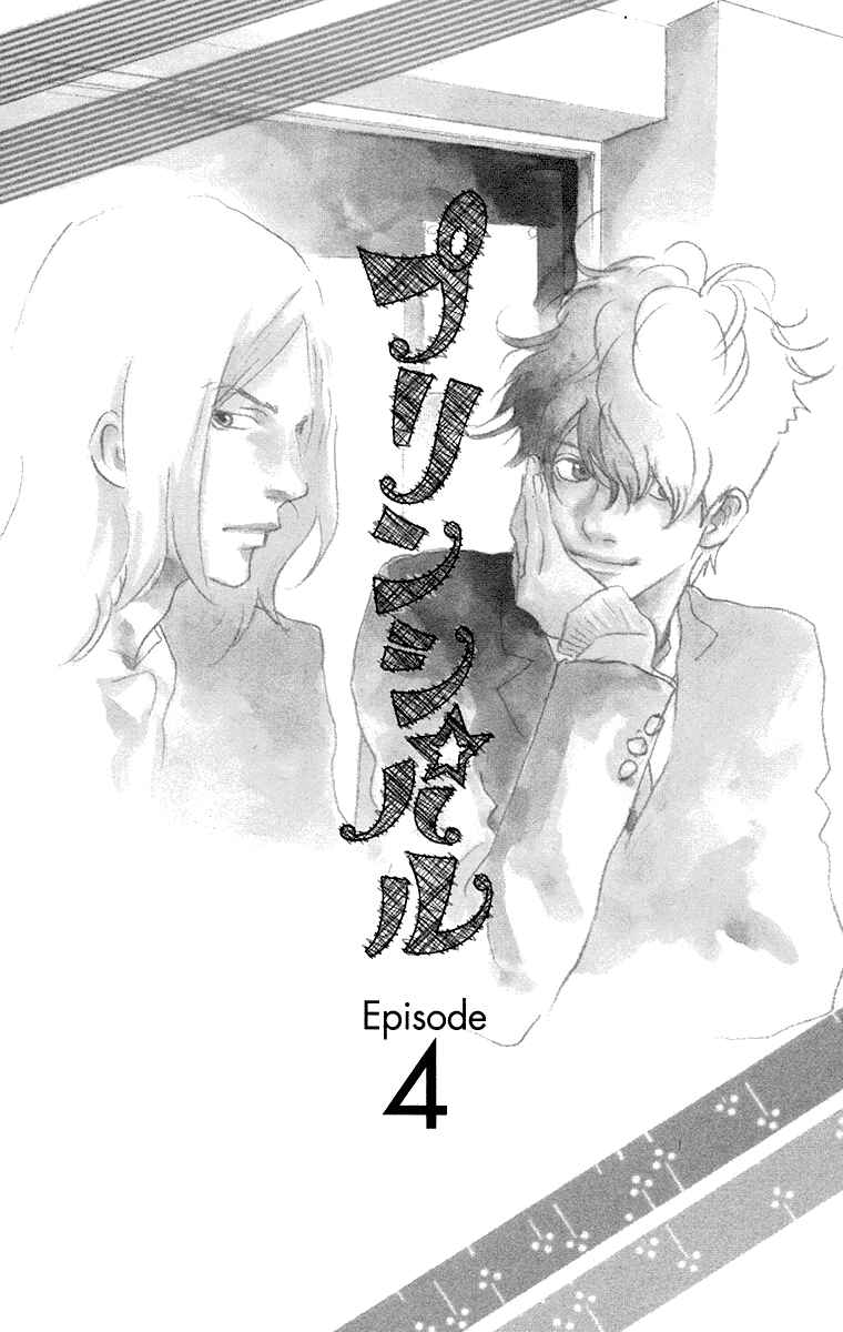 Page 2 Chapter 4 Principal