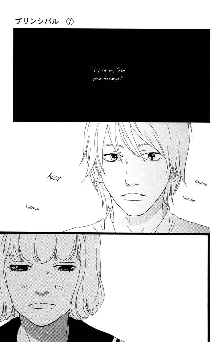 Page 19 Chapter 24 Principal