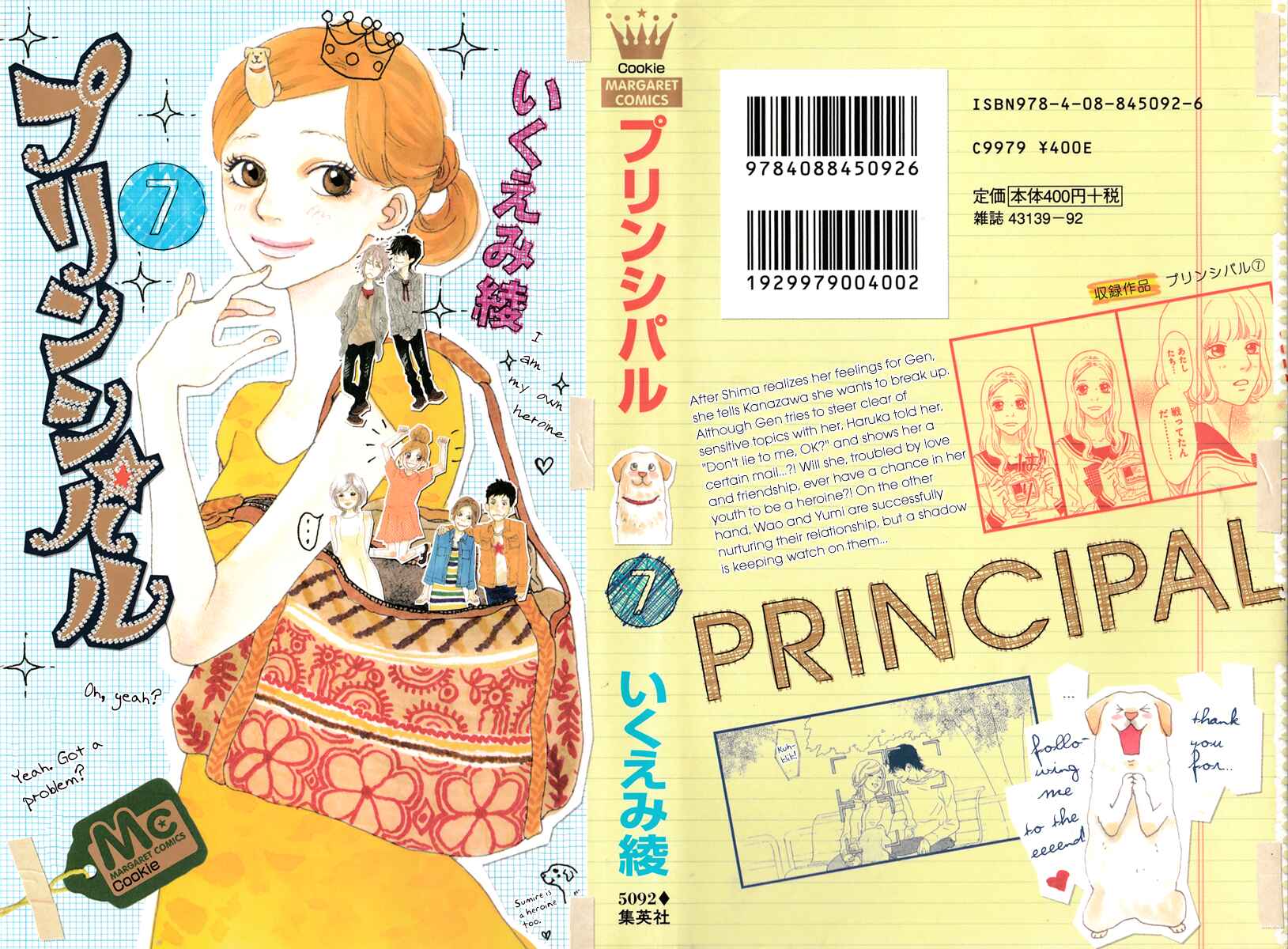 Page 2 Chapter 24 Principal