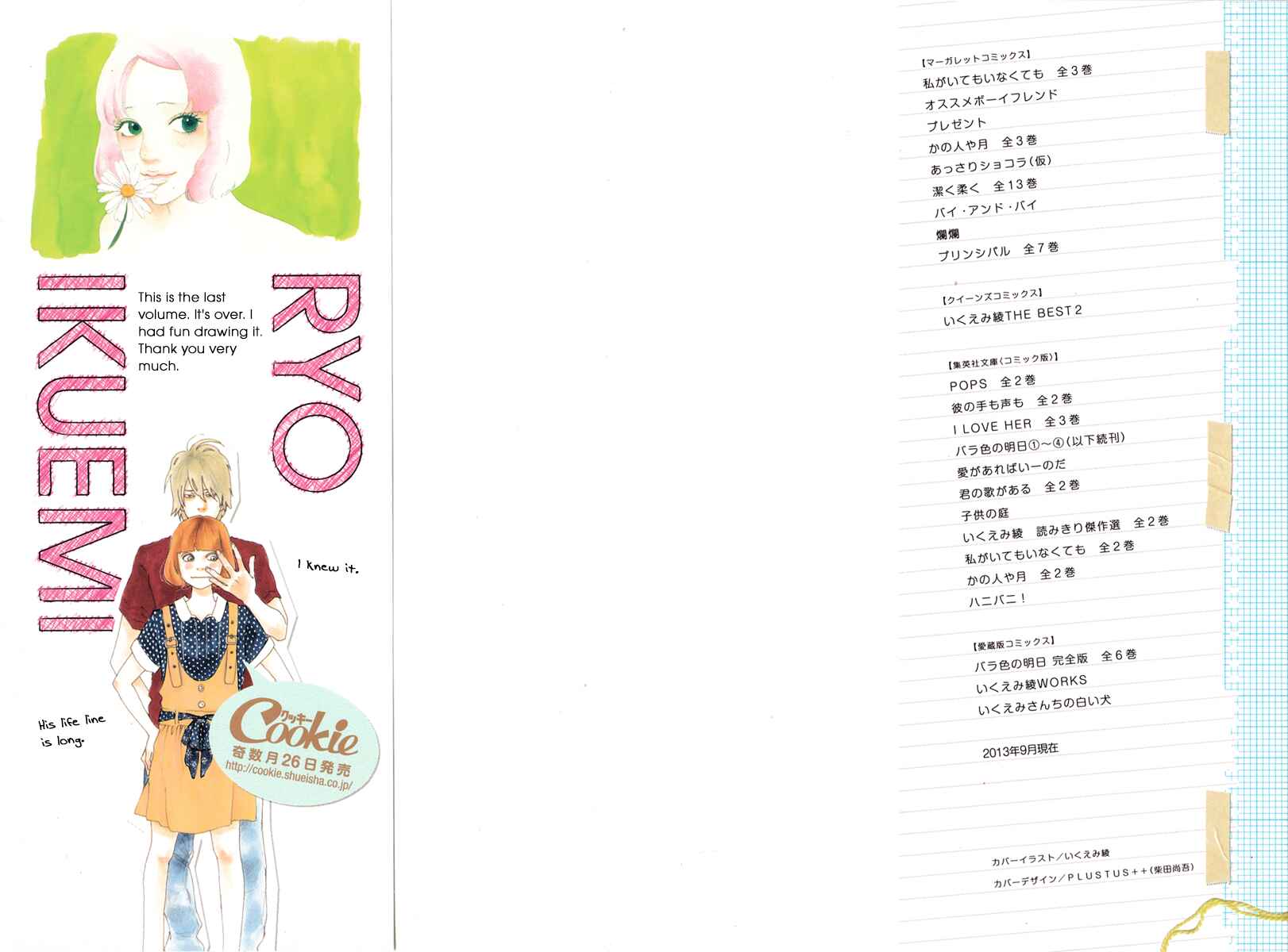 Page 3 Chapter 24 Principal