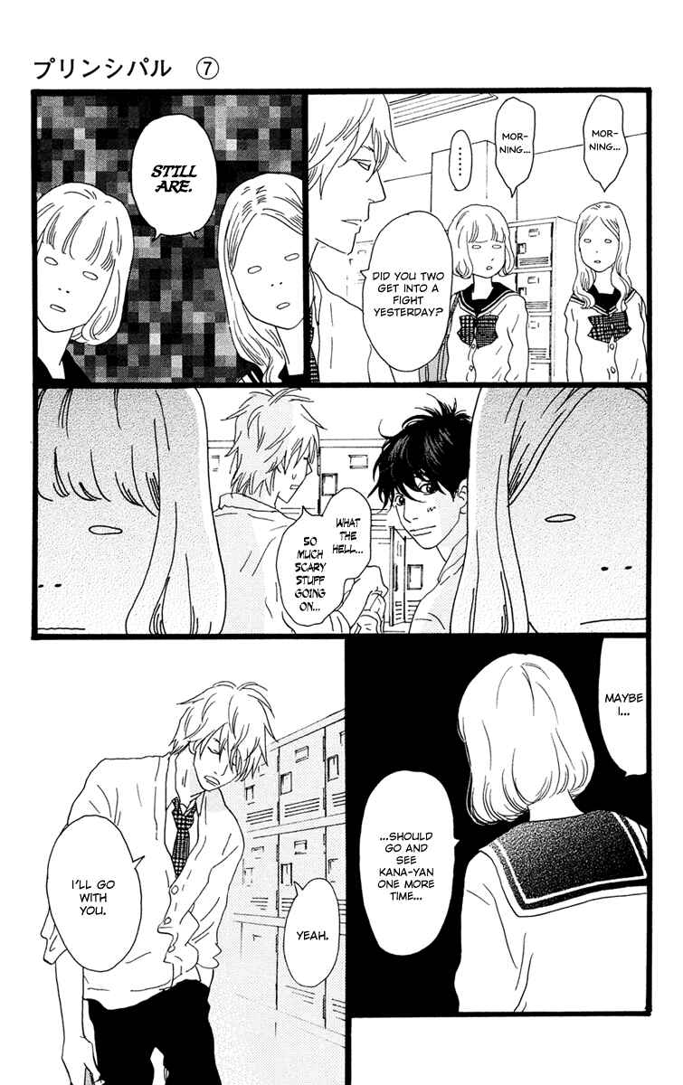 Page 49 Chapter 24 Principal