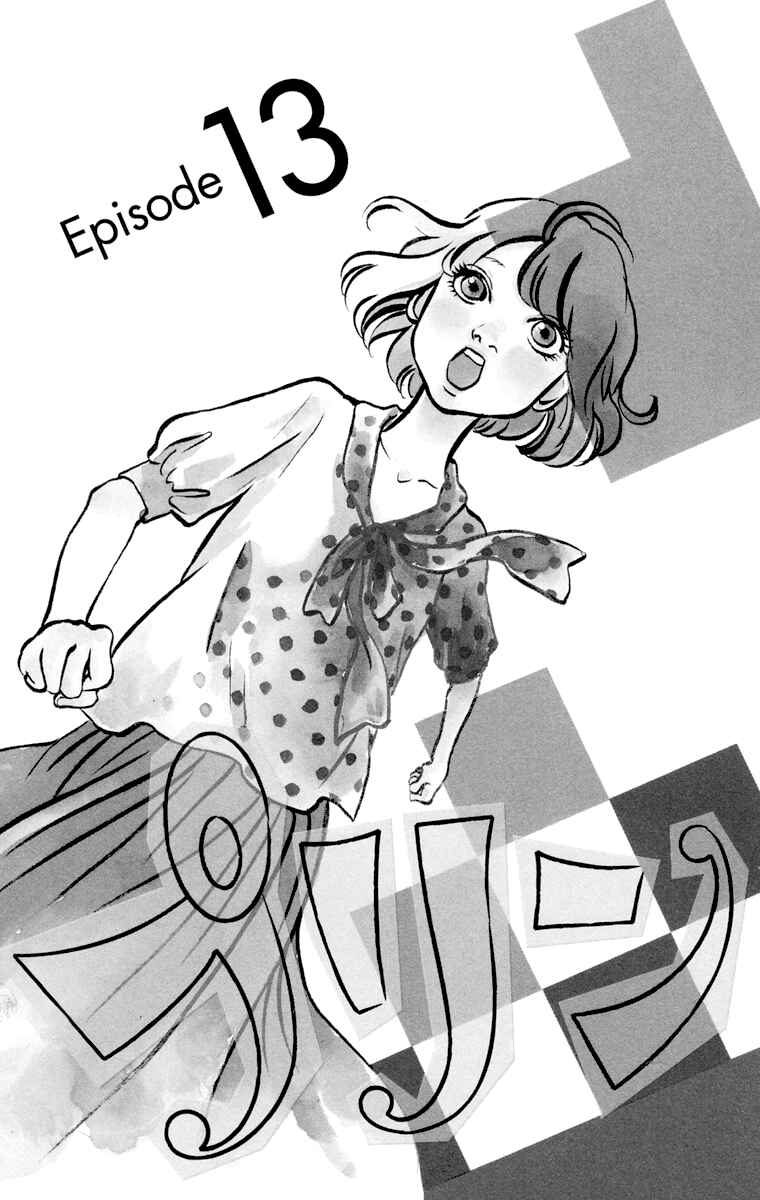 Page 9 Chapter 13 Principal