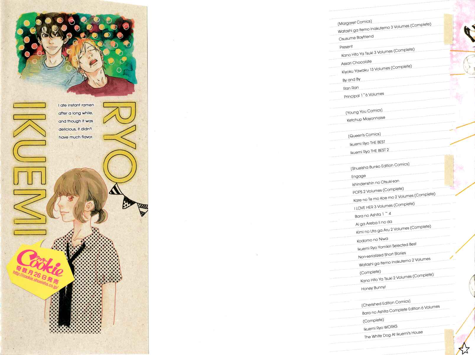 Page 3 Chapter 21 Principal