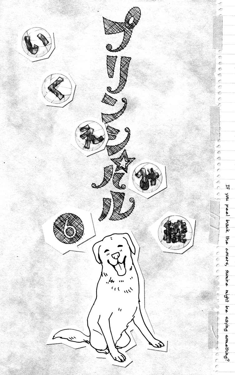 Page 5 Chapter 21 Principal