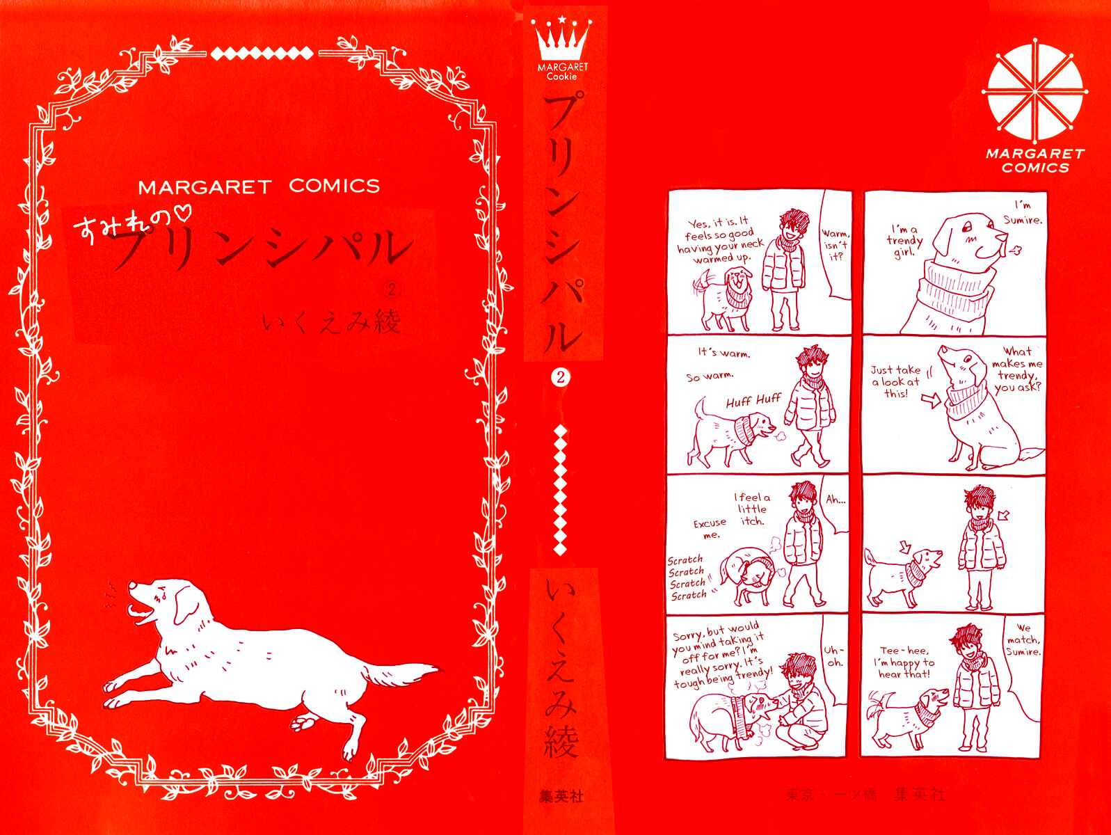 Page 4 Chapter 5 Principal