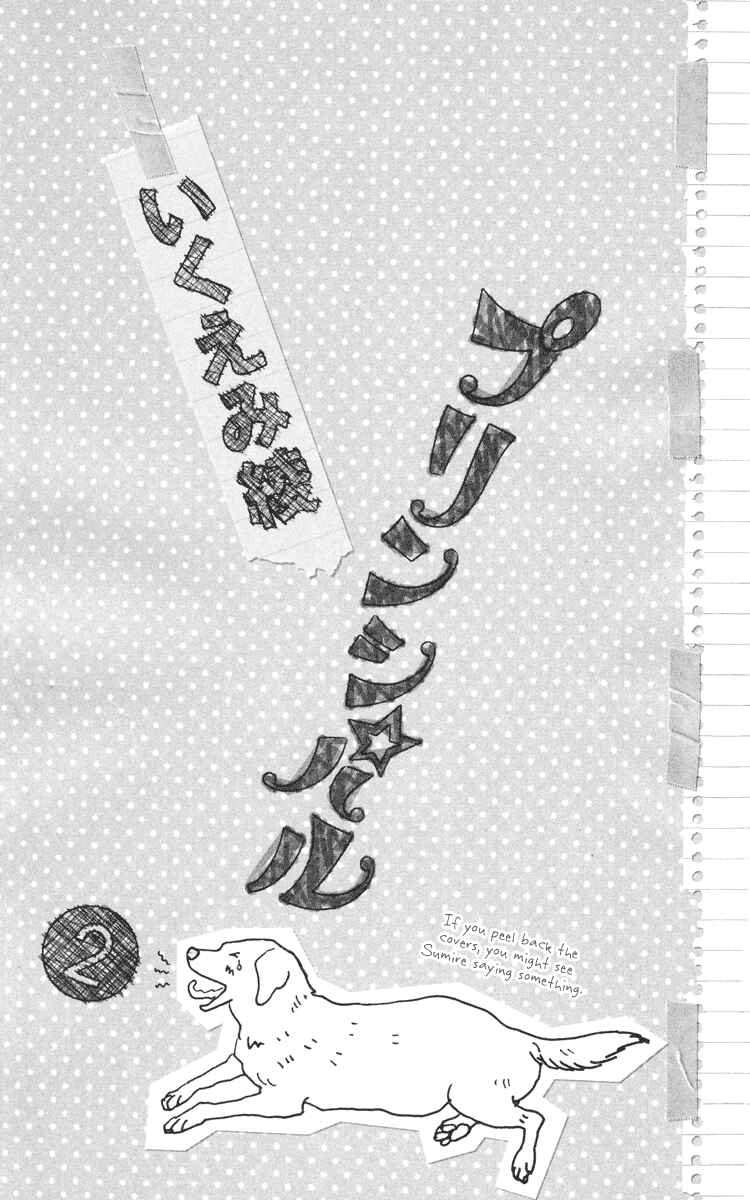 Page 5 Chapter 5 Principal