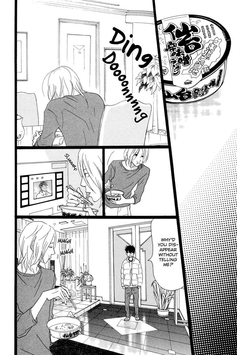 Page 23 Chapter 8 Principal