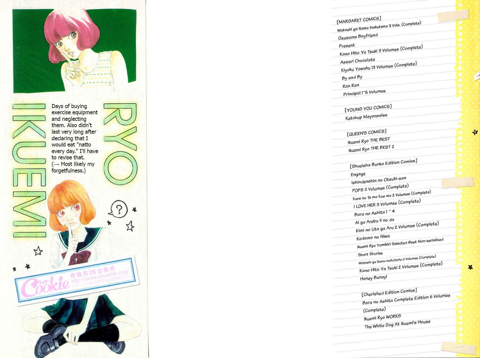 Page 3 Chapter 17 Principal